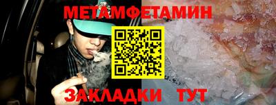 метадон Партизанск