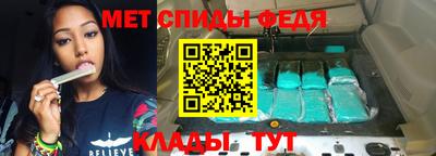 бутик Пенза