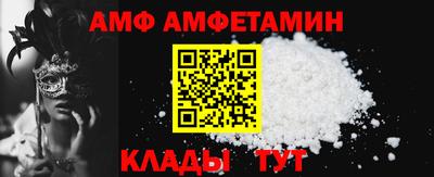 метадон Партизанск