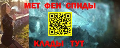 метадон Партизанск