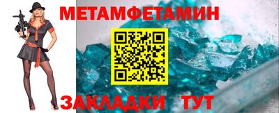 бутик Пенза