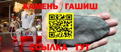 бутик Пенза