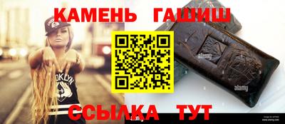 бутик Пенза