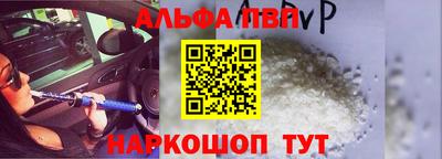 бутик Пенза