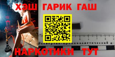 бутик Пенза
