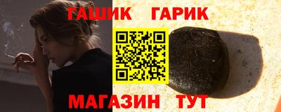 бутик Пенза