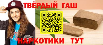 метадон Партизанск