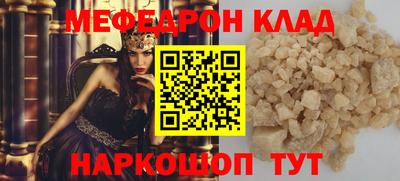 метадон Партизанск