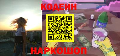 синтетический гашиш Первоуральск