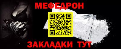 метадон Партизанск