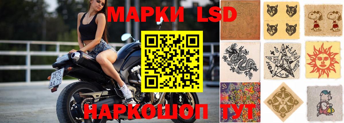 LSD-25 экстази ecstasy  Вход с VPN  Усинск 