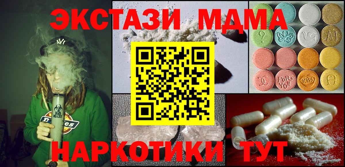 ГАШ  КОКАИН  Вход с VPN  Усинск  Лсд 25  Мефедрон  Меф МЯУ МЯУ   Конопля 