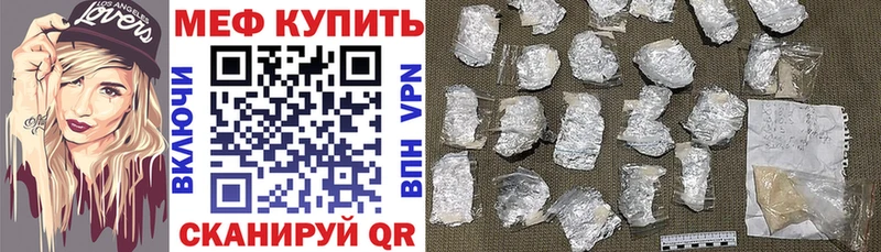 ссылка на мегу вход  Усинск  Мефедрон мяу мяу  как найти наркотики 