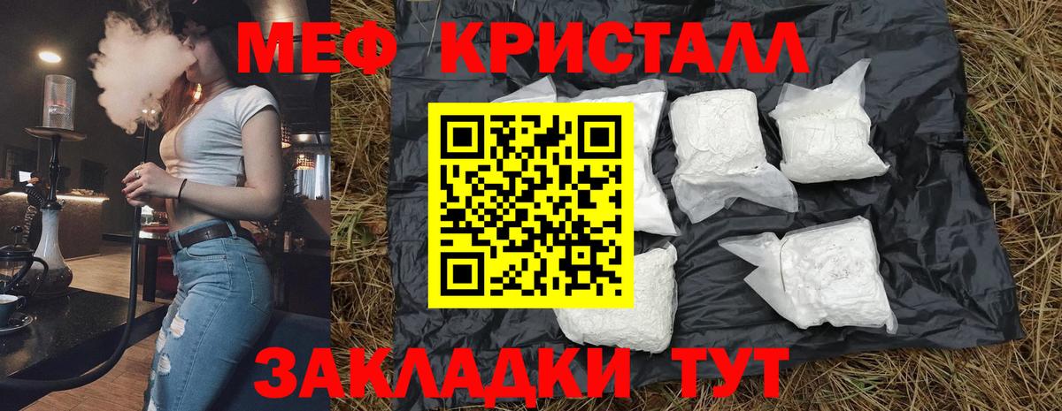 КОКАИН Усинск
