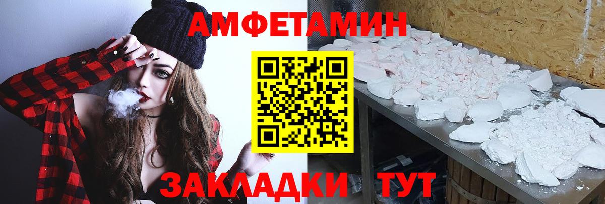 Первитин Methamphetamine Усинск