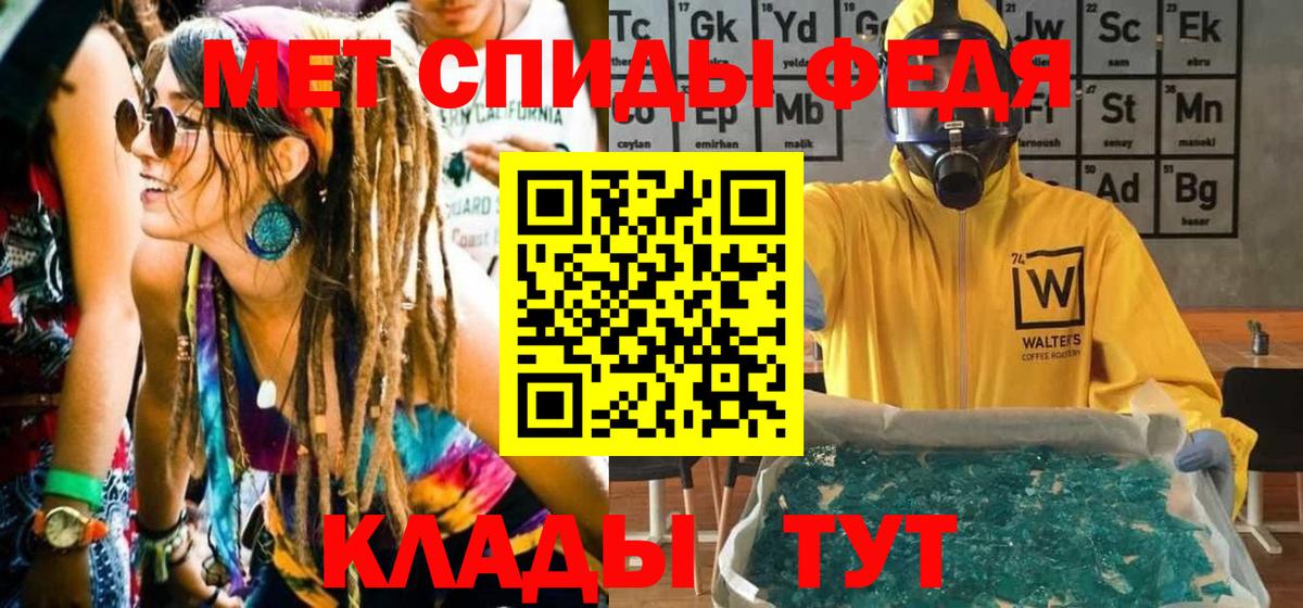 Метамфетамин винт  Вход с VPN  Первитин  Усинск 