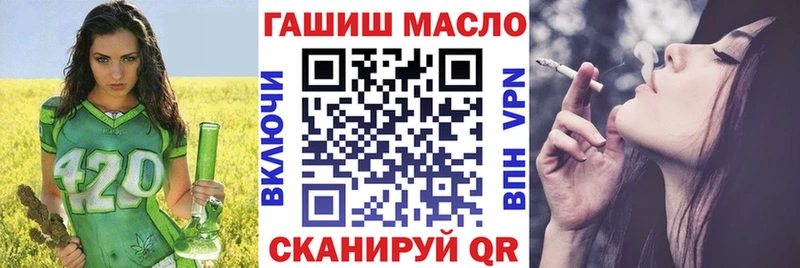 ТГК жижа  Усинск 