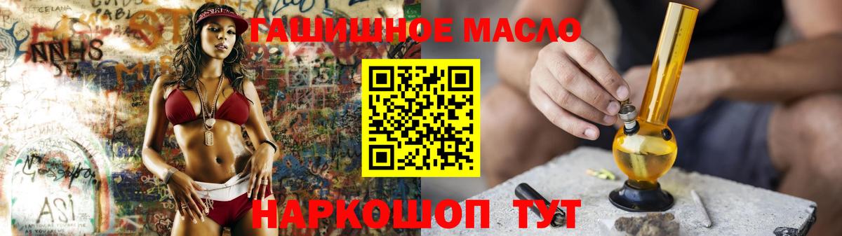 Усинск  ТГК Wax  Вход с VPN 