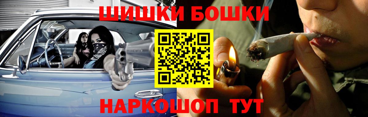 Канабис LSD WEED  Каннабис тримм  Вход с VPN  Конопля THC 21%  Усинск 